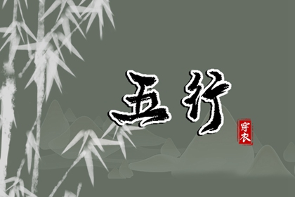 择吉老黄历皇历_老皇历查询_皇历择吉