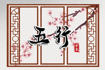 择吉老皇历,择吉皇历,老皇历黄道吉日