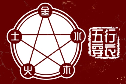 取名生成器|女婴取名字大全|生辰五行取名