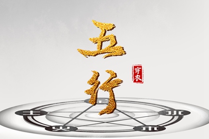 紫微盘详解,本命盘解析,八字桃花命盘查询,元亨紫微排盘