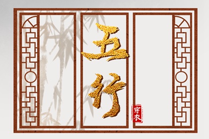 抽签八字算命 生辰婚配详批 张伟光八字排盘 八字成格测试 八字胎元查询