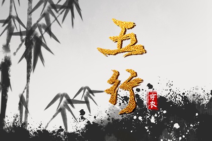 改名起名|取名字推荐|旺财取名大全|取名字五行查询
