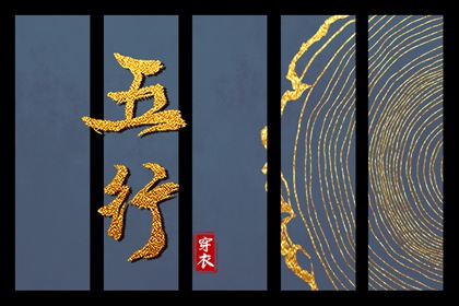 今日农历黄道吉日查询 今天农历几号了 今天的农历