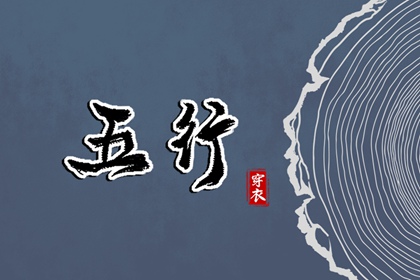 中国黄历网_明天什么日子黄历_老黄历2026年黄道吉日_老黄历查询黄道吉日_今天黄历五行