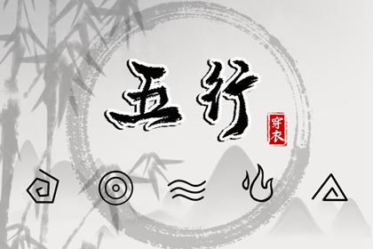 测算子女|电子算命八字|玄易排盘免费|神煞排盘|八字卜卦
