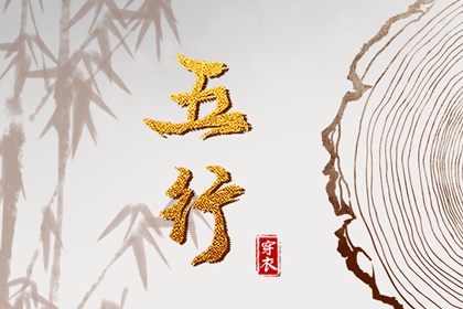万年历黄道吉日大全,黄道吉日吉时查询,今天是黄道吉日吗