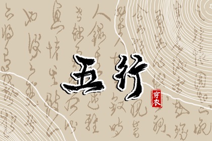 八字计算方法,真问八字排盘,八字盘找东西,卦先生看八字,八字查小人免费